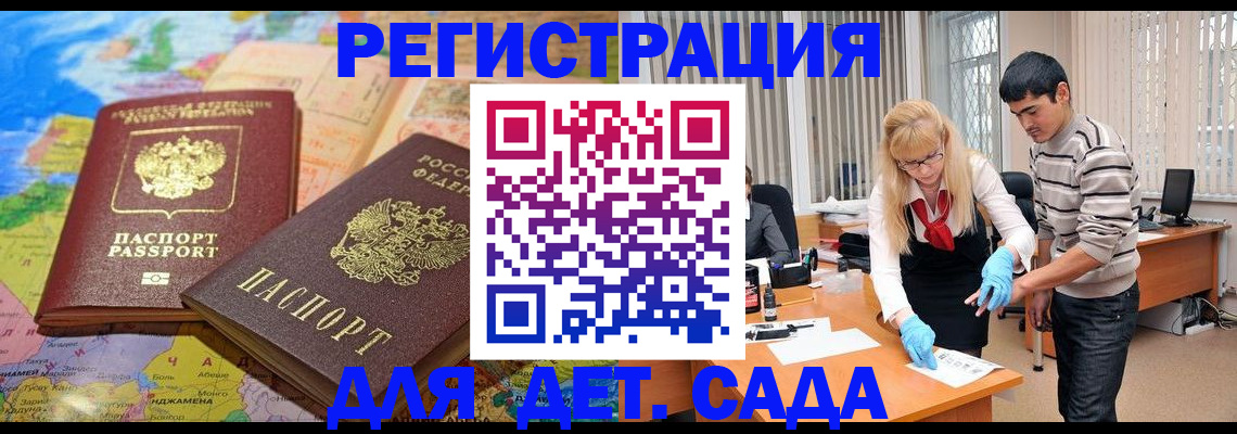 форма 3 в Трёхгорном